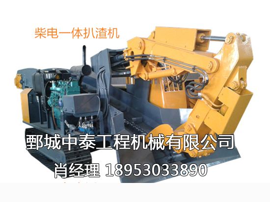 柴電一體扒渣機(jī)，柴電雙動(dòng)力扒渣機(jī).png